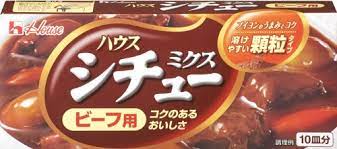 House Foods / House Stew Mix for Beef 180g x10 pcs