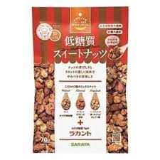 SARAYA  /  Lowcarbo Style,  Low Carbohydrate Sweet Nuts 70g