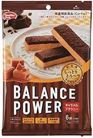 Hamada Confects /  Balance Power Caramel Brownie, 6 bags (12 bars)