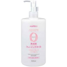 Kumano Yushi Fama Additive-free Cleansing Oil 500ml