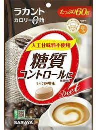 SARAYA /   Lakanto Calorie Zero Candy Milk Coffee 60g