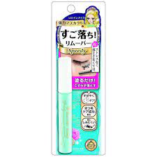 Heroine Make| ISEHAN Speedy Mascara Remover