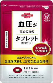 TAISHO Pharmaceutical/   Tablet For People With High Blood Pressure (granular type) [Functional Food for Specified Health Uses] 30 grains