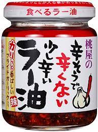 Momoya / Hot but not so spicy Chili oil 110g (Karasou de Karaku nai sukoshi karai Rahyu)）