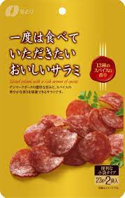 Natori /   Delicious salami that you must try at least once　(Small bag)