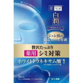 ROHTO Pharmaceutical Co. Hada Labo Hakujun Premium Medicated Penetrating Whitening Joule Mask 3pcs
