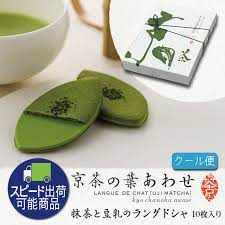 Biju (Otabe) Kyo-cha-no-leaf-awase (Matcha) Uji Matcha and Soy Milk Langdosha 10pcs [Gion-Sakai]