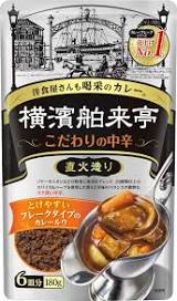 Ebara / Yokohama Hakuraitei Curry Flakes Medium Hot 180g x10 pcs set