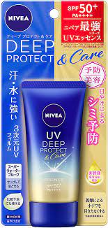 KAO NIVEA UV Deep Protect & Care Essence 50g
