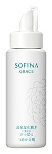 Kao  SOFINA GRACE High Moisturizing Lotion Whitening Refill 130ml (Refill) (Quasi-drug)