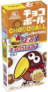 Morinaga Seika /  Choco Ball Caramel