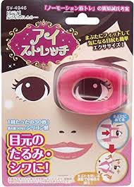 Eye stretch SV-4946