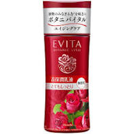 EVITA BOTANIC VITAL Deep Moisture Milk 2 Unscented 130mL