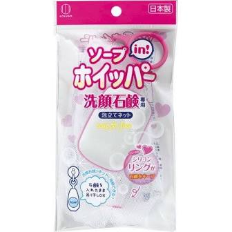 Soap-in-Whipper Foaming Net for Facial Soap 1pc