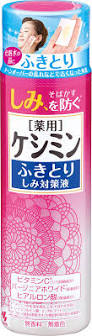 Kobayashi Pharmaceutical Kesimin Wipe-Off Anti-Spots Solution 160ML