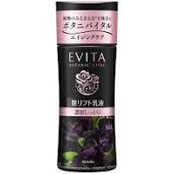EVITA BOTANIC VITAL Gloss Lift Milk 3 130mL
