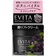 EVITA BOTANIC VITAL Gloss Lift Cream 35g