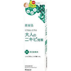 Kracie Hada Bisei Medicated Whitening Lotion for Adult Acne