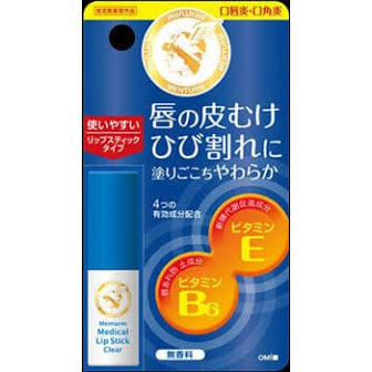 Omi Brothers Co. Mentharm Medical Lipstick Cn3.2g