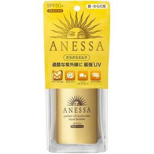SHISEIDO ANESSA Perfect UV Aqua Booster 60ml SPF50+ PA++++