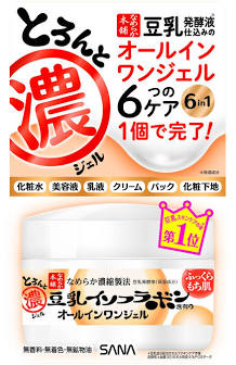 Nameraka Honpo Thick and Thicken Gel