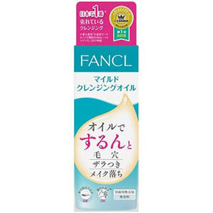 FANCL (FANCL) Mild Cleansing Oil Half Size 60ml