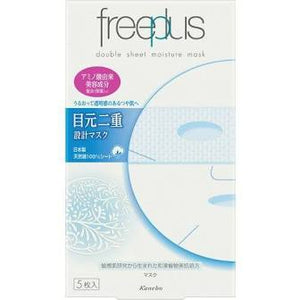 Kanebo Cosmetics freeplus double sheet moisturizing mask 5 sheetsー