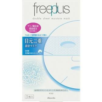 Kanebo Cosmetics freeplus double sheet moisturizing mask 5 sheetsー
