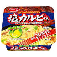 Sanyo Foods sapporo ichiban shio karubi flavor yakisoba regular 109g