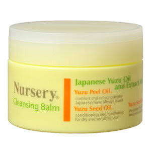 Human Resource Communications Cleansing Balm Yuzu