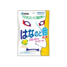 Asada Ame /  Asadaame Nose and throat candy EX 70g Lemon Flavor