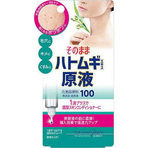 COSMETEX ROLLAND POLARIMBO PURE 20ml