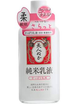 Real Bijinnuka Pure Rice Milky Lotion Refreshing Milky Lotion 130mL