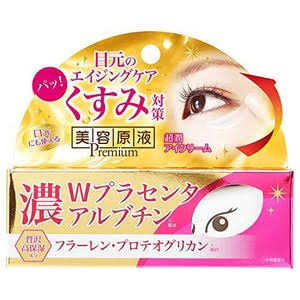 Beauty Essence Eye Treatment Serum AP Beauty Cream for Eyes 20g