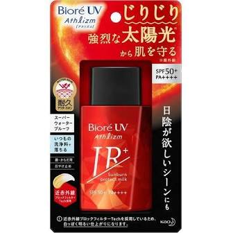 KAO Bioré UV Asulism Sunburn Protectant Milk Sunscreen 60ml SPF50+/PA++++
