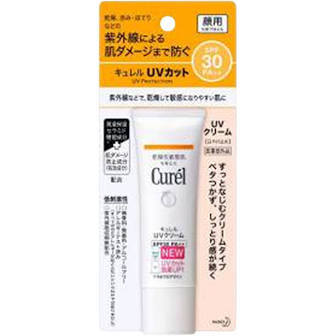 KAO Curél UV Cream SPF30 [Quasi-drugs]