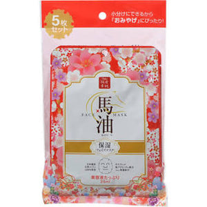 i-style Rishan Horse Oil Face Mask 5pcs