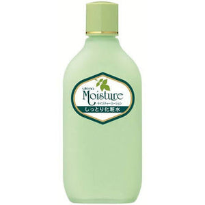 Utena Moisture Moist Lotion 155ml