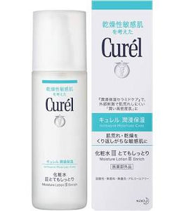 Kao Curél Lotion III Very Moist Quasi-drugs