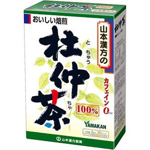 Yamamoto Kampo Pharmaceutical Co. 100% Eucommia Tea (3gx20pk)
