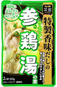 S.B. Foods S&B Saikan Ginseng Soup Ingredients 350g