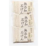 Pelican Soap Kettle-Fired Pure Plant Additive-Free Soap 85g x 3