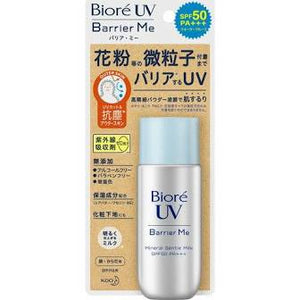 KAO BioreUV Barrier Me Mineral Gentle Milk 50ml SPF50 / PA+++