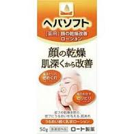 ROHTO Pharmaceutical Hepa Soft Medicated Face Lotion