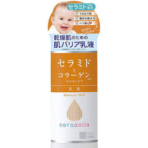 Ceracola Moisturizing Emulsion 145ml