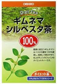 ORIHIRO NL Tea Gymnema sylvestre Tea 2.5g x 25 packets