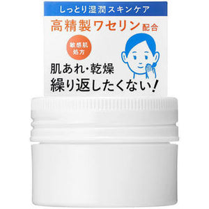 Shiseido Pharmaceutical Co. Ihada Medicated Balm 20g