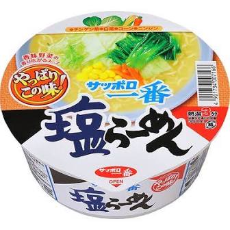 Sapporo Ichiban| sanyo foods Sapporo Ichiban Shio Ramen Donburi 83g (12 pcs)