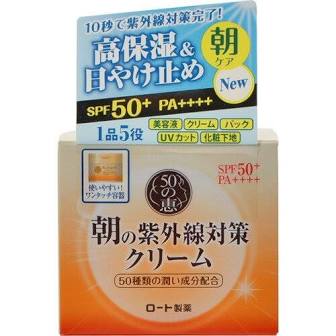 ROHTO  50 no Megumi Morning UV Protection Cream (90G)