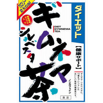 Yamamoto Kampo Pharmaceutical Co. Yamamoto Diet Gymnema Sylvester Tea 8g x 24 pack